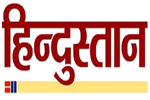 hindustan-logo-min